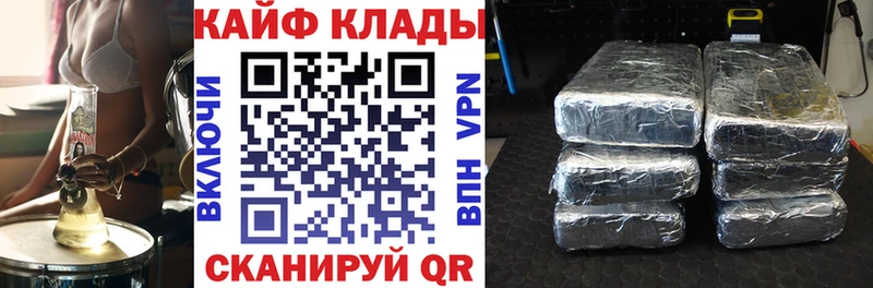 Наркошоп купить ГАШИШ  Канабис  Кокаин  Мефедрон  Балабаново