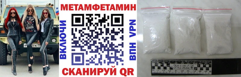 Купить  Балабаново  Amphetamine 98% 