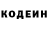 Кодеиновый сироп Lean напиток Lean (лин) Donz