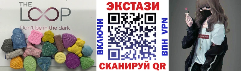 Экстази 280мг  Купить закладки  Балабаново 