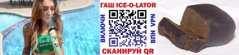 ГАШИШ hashish  Купить  Балабаново 