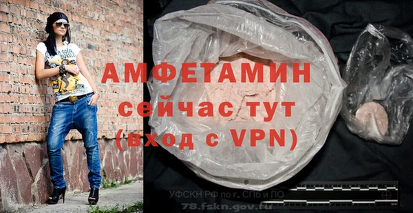 гашик Кинешма