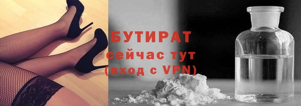 apvp Киреевск
