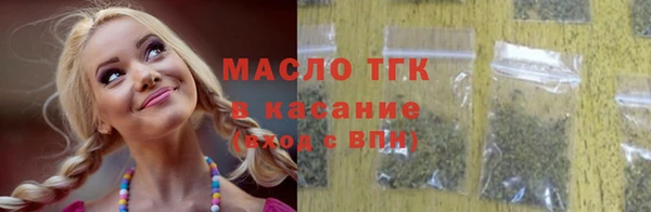 тгк Киренск