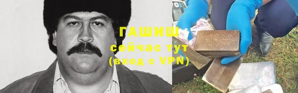 гашик Кинешма