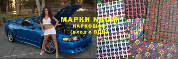 мефедрон Карпинск
