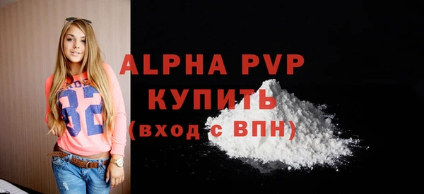 кристаллы Карталы