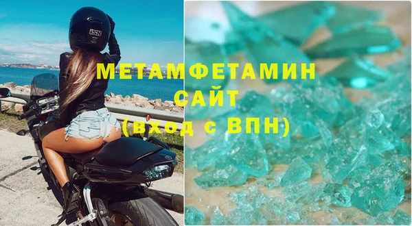 гашик Кинешма