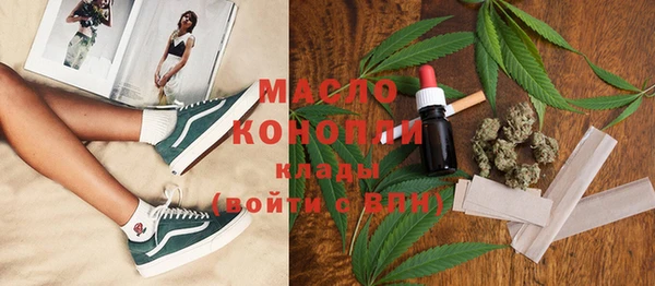 гашик Кинешма