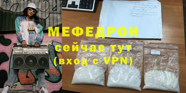 гашик Кинешма