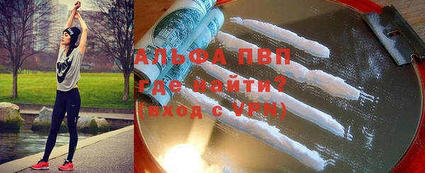 apvp Киреевск