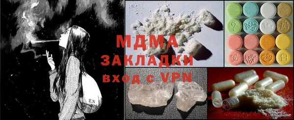 гашик Кинешма