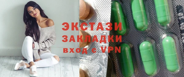 кокаин VHQ Касимов