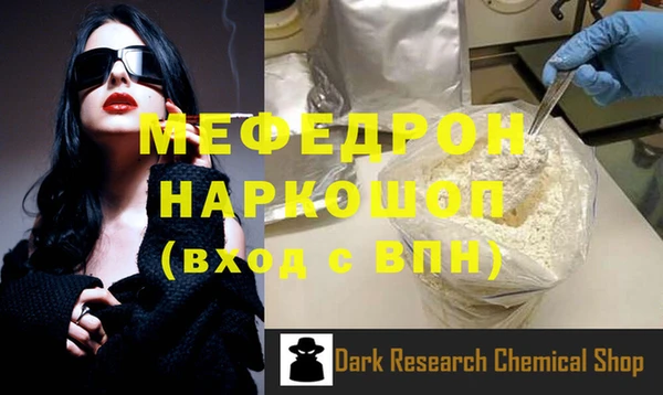 гашик Кинешма