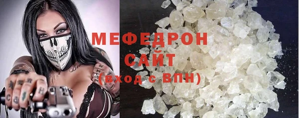 мефедрон Карпинск