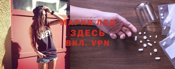 гашик Кинешма