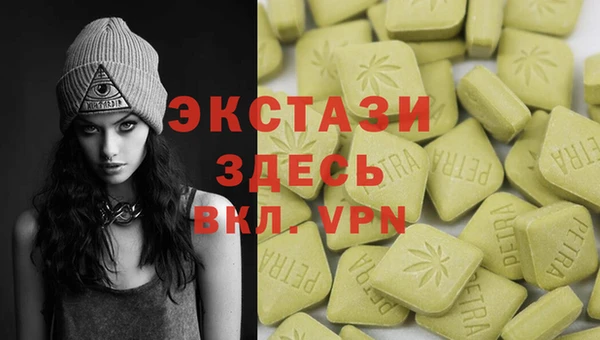 мефедрон Карпинск