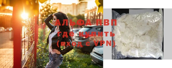 apvp Киреевск