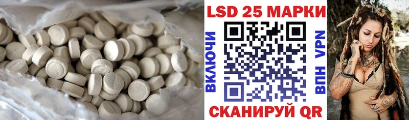 Купить где  Балабаново  Лсд 25 экстази кислота 