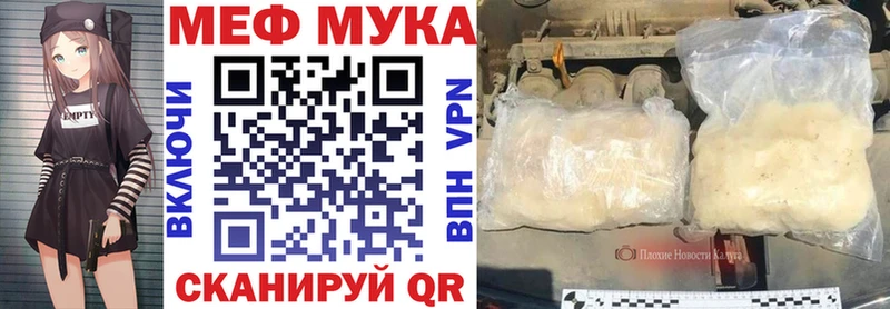 Купить где  Балабаново  Мефедрон mephedrone 