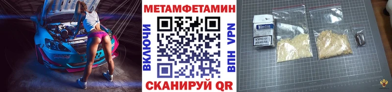 Купить где  Балабаново  Первитин пудра 