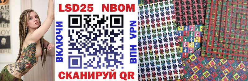 Купить  Балабаново  Марки NBOMe 1500мкг 