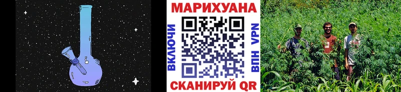Канабис White Widow Купить закладки Балабаново